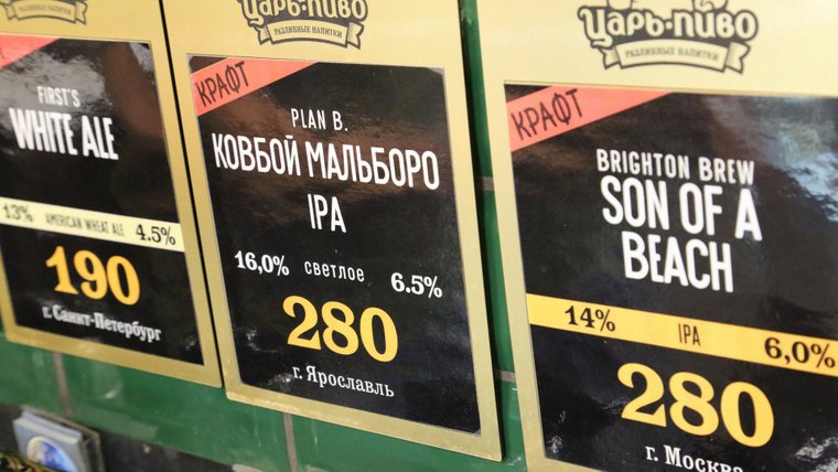 03-DV_kadr_Tsarpivo10