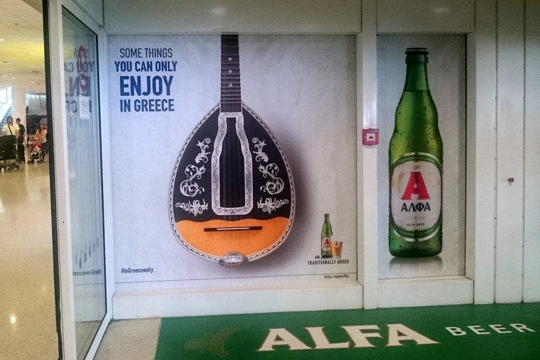 04-ReklamaAlfaBeer_1