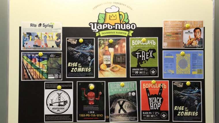 06-DV_kadr_Tsarpivo6