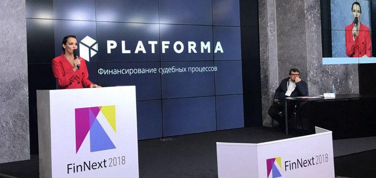 Победители Битвы инноваторов на FinNext в 2018 году