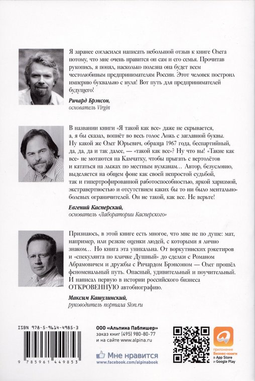 OT_Book1_2015_obl2-760