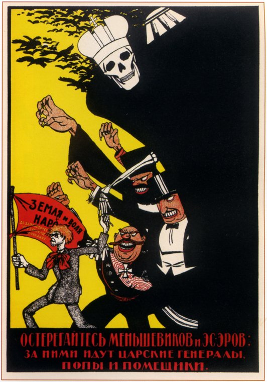 PlakatyGrazhdanskoyVoiny-001