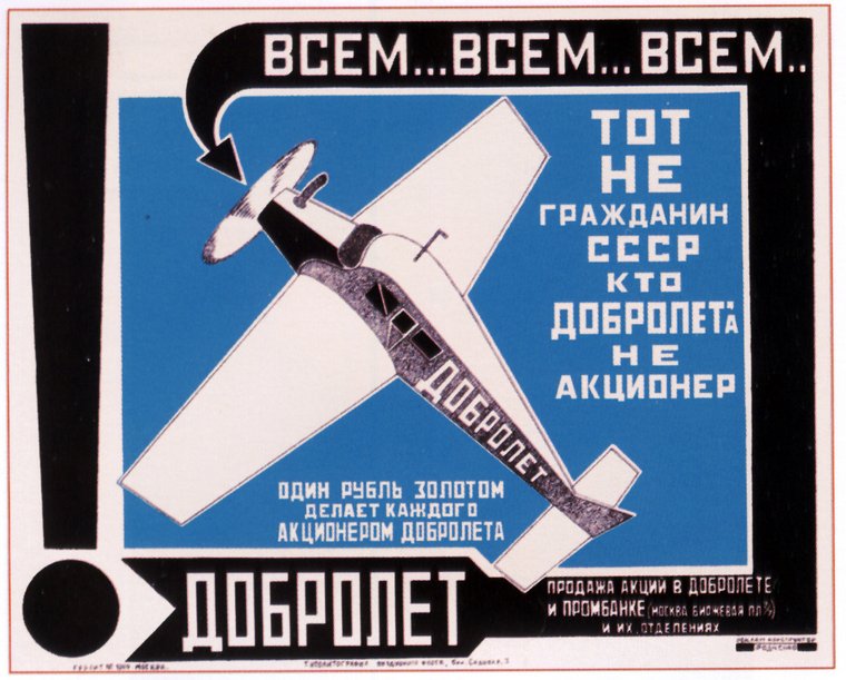 PlakatyGrazhdanskoyVoiny-005