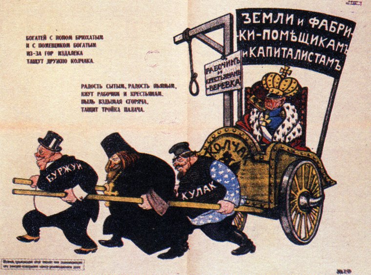 PlakatyGrazhdanskoyVoiny-012