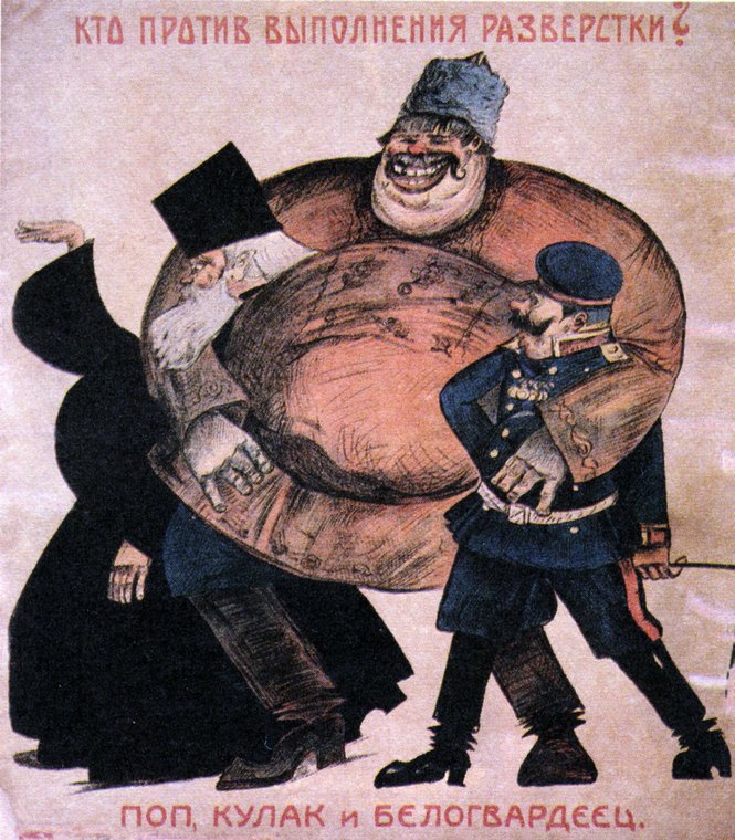 PlakatyGrazhdanskoyVoiny-028