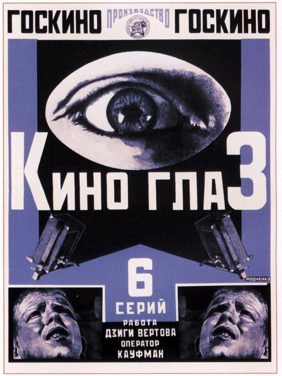 PlakatyGrazhdanskoyVoiny-030