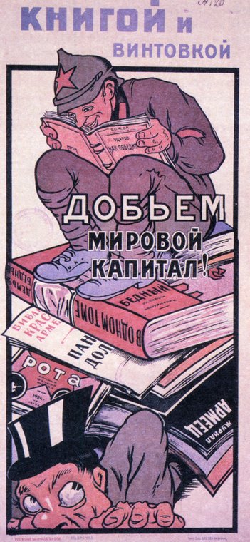 PlakatyGrazhdanskoyVoiny-033