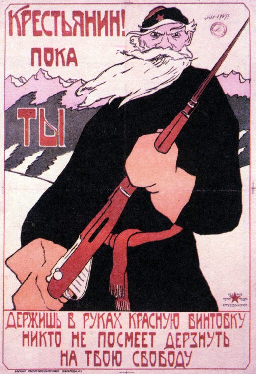 PlakatyGrazhdanskoyVoiny-035