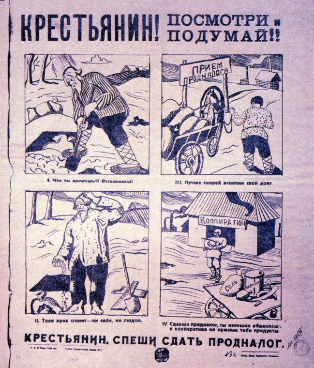 PlakatyGrazhdanskoyVoiny-045