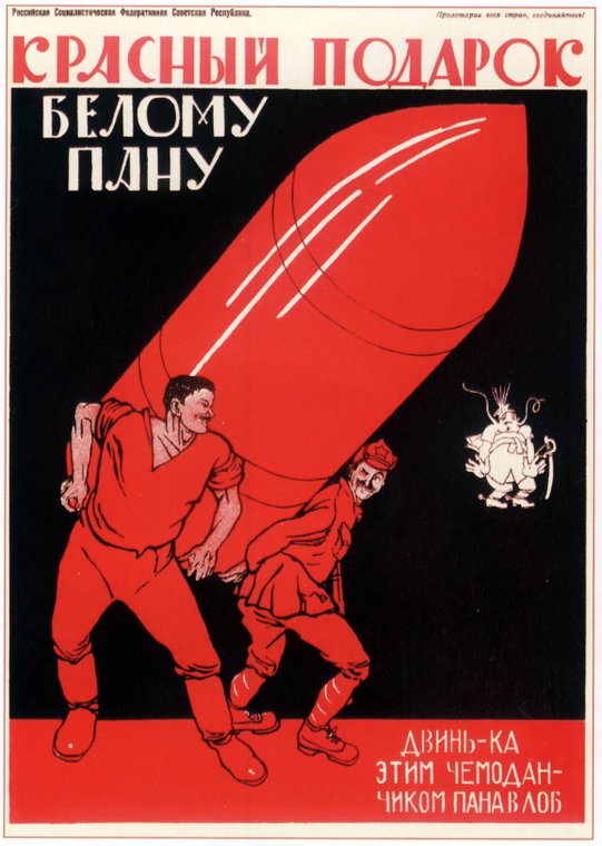 PlakatyGrazhdanskoyVoiny-047