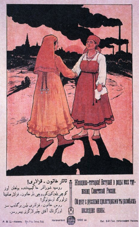 PlakatyGrazhdanskoyVoiny-051