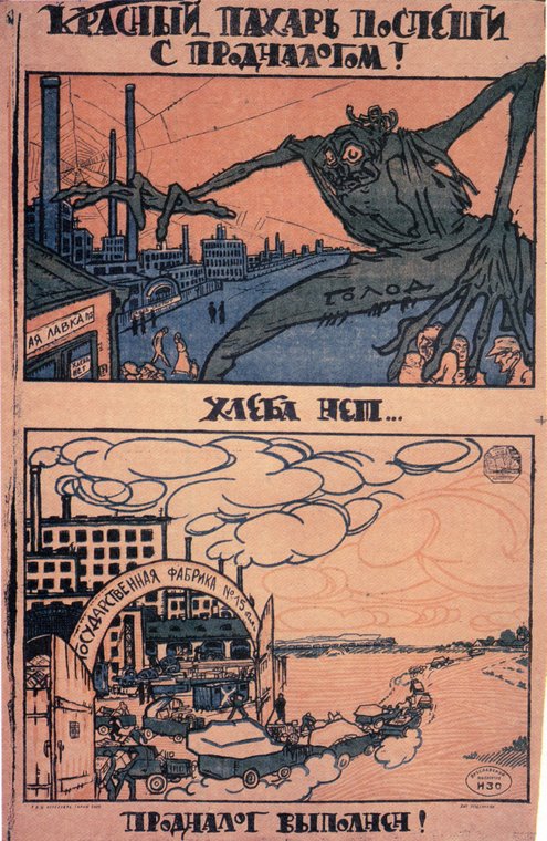 PlakatyGrazhdanskoyVoiny-053