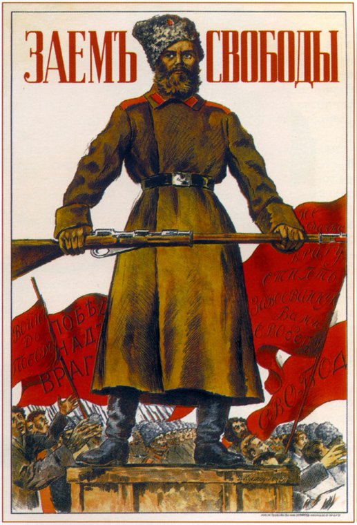 PlakatyGrazhdanskoyVoiny-056