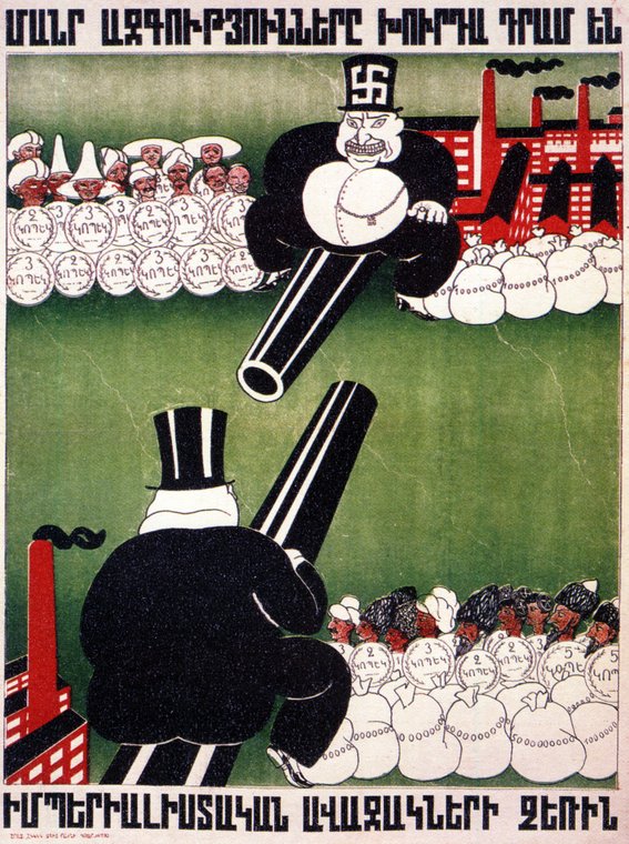 PlakatyGrazhdanskoyVoiny-064