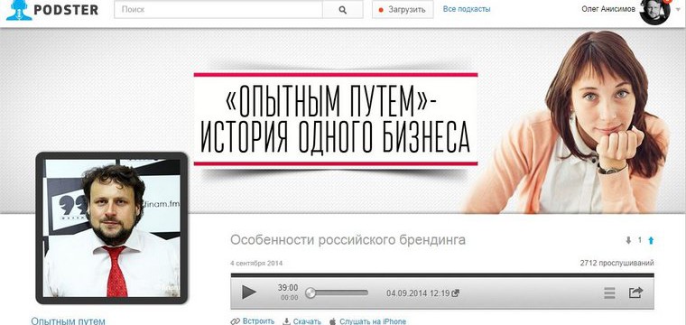 Мои мысли о брендинге