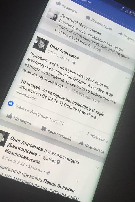 samsung_grey_lines_s7-700