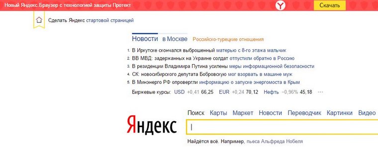 yandex1