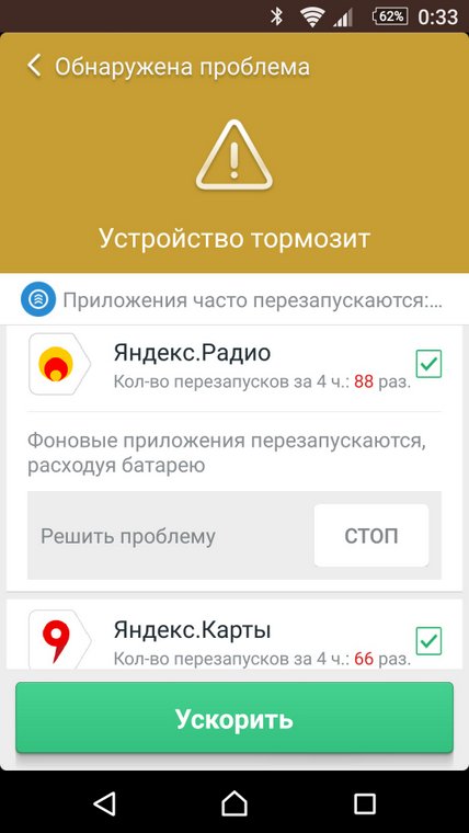 yandex6