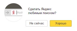 yandex_2