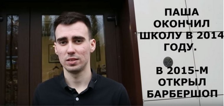 Малый бизнес в Липецке