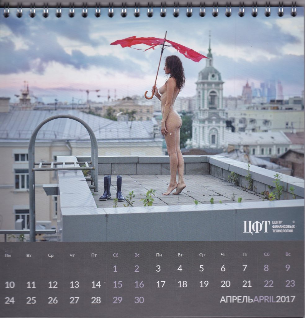 calendar-nude-clip-girl-tonite-watch