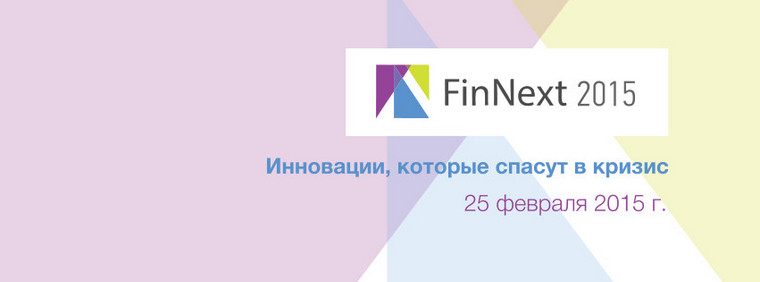 Битва инноваторов состоится 25 февраля