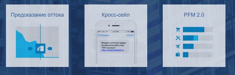 Rubbles готовит революцию