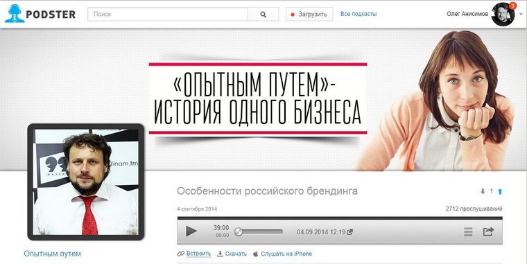 Мои мысли о брендинге