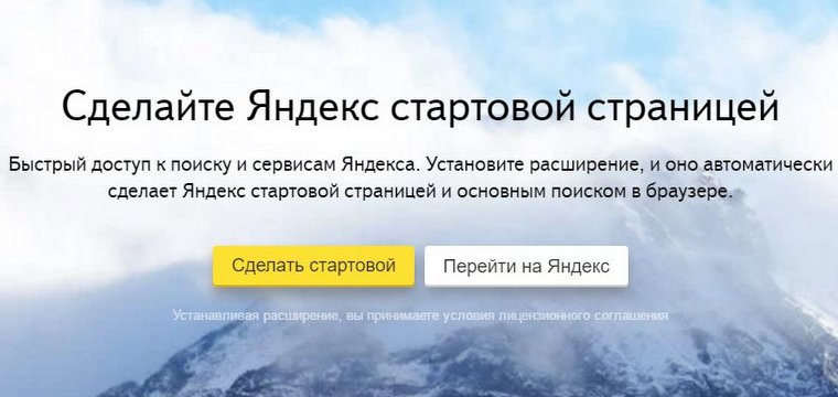 В Яндексе завелись диверсанты из Google