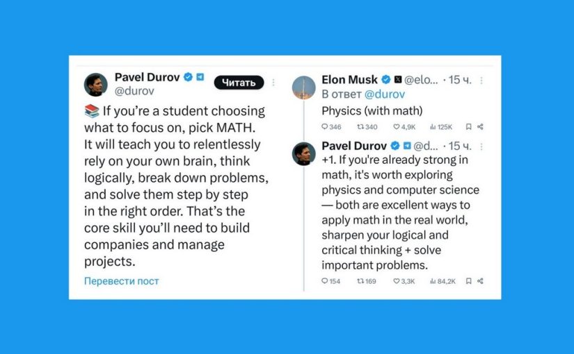 Операционно сложный бизнес требует технического склада ума