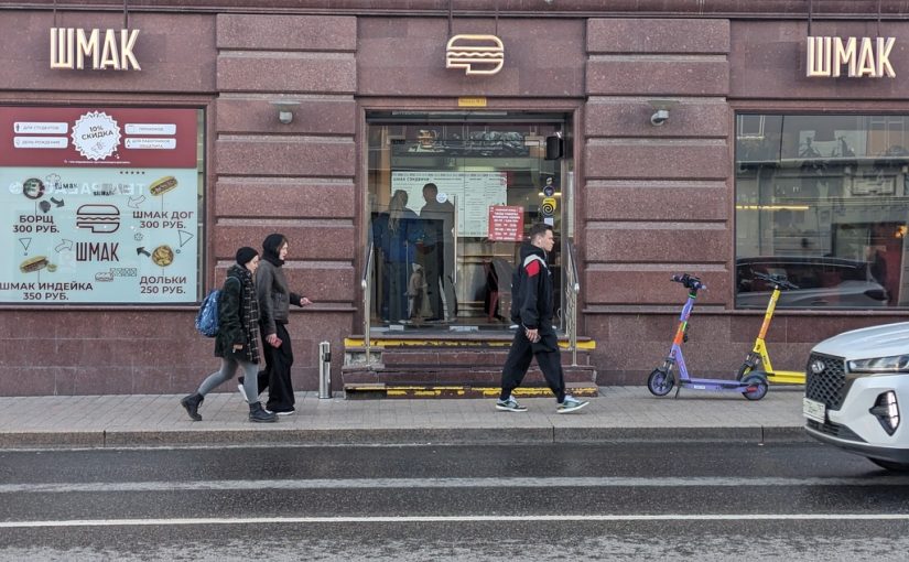 Народ не понял «Шмака»