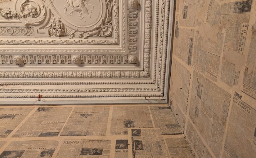 Кабинет предпринимателя Брусницына