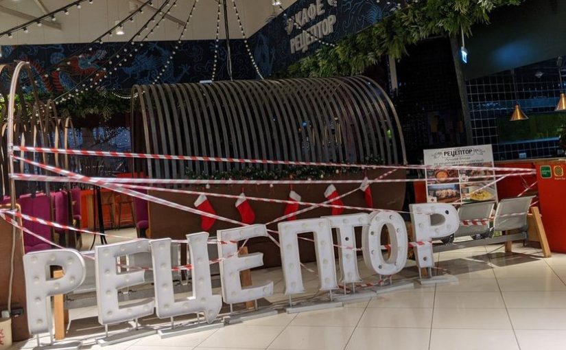 Сеть кафе «Рецептор»: вырастет ли до 100 заведений