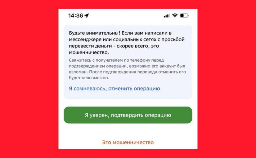 Пример того, как правильно поступил Сбербанк