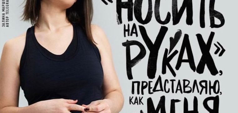 Reebok и лицо феминисток